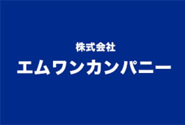 ETCセットアップについて